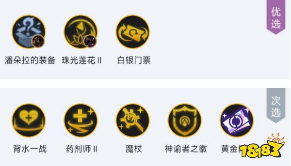 云顶之弈S9卡尔玛装备给什么 S9卡尔玛装备推荐