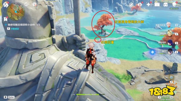 原神传心同视第三天怎么过 传心同视第三天玩法攻略分享