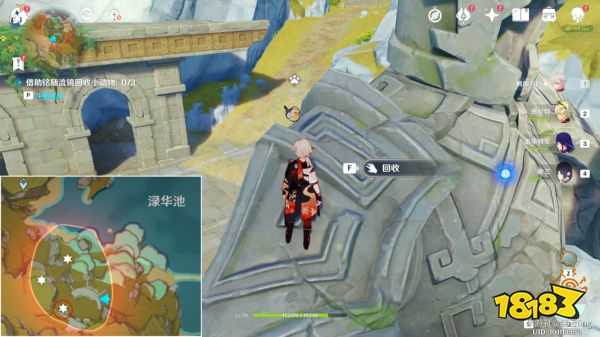 原神传心同视第三天怎么过 传心同视第三天玩法攻略分享