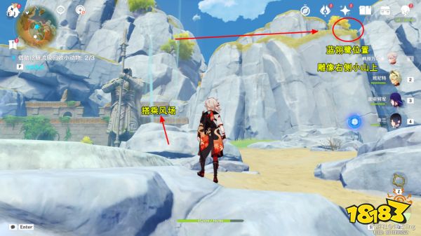 原神传心同视第三天怎么过 传心同视第三天玩法攻略分享