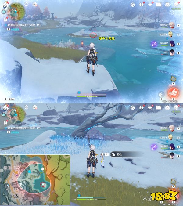 原神传心同视第四天怎么过 传心同视第四天玩法攻略分享