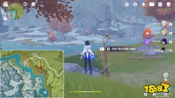 原神传心同视第四天怎么过 传心同视第四天玩法攻略分享