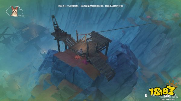 原神传心同视第五天怎么过 传心同视第五天玩法攻略分享