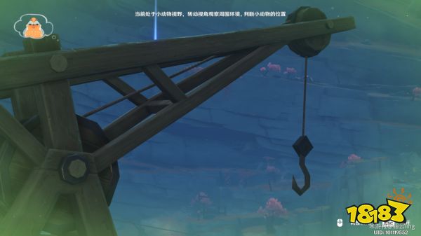 原神传心同视第五天怎么过 传心同视第五天玩法攻略分享