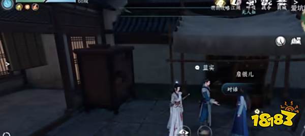 逆水寒手游隐藏时装怎么获取 免费隐藏时装获取攻略