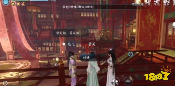 逆水寒手游隐藏时装怎么获取 免费隐藏时装获取攻略