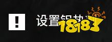 一个打枪抢银行的爽游是怎么让人无尽坐牢的？