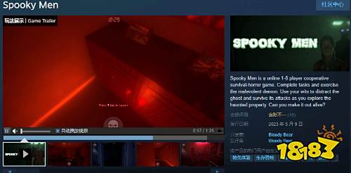 为博人眼球 Steam一款游戏定价高达700万元！