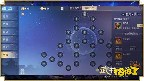 江湖情长夕望是你,新《武林外传手游》全新资料片8月10日上线