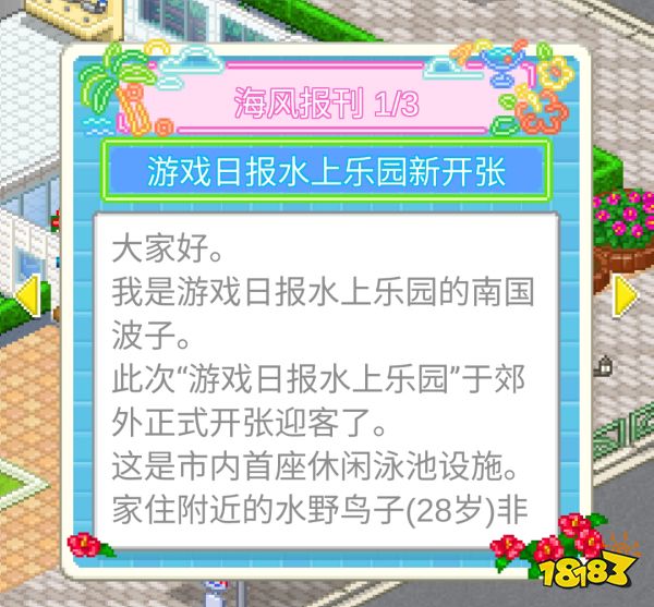 2023年容量不到100M却依旧能打!开罗游戏“毒性”源自何处