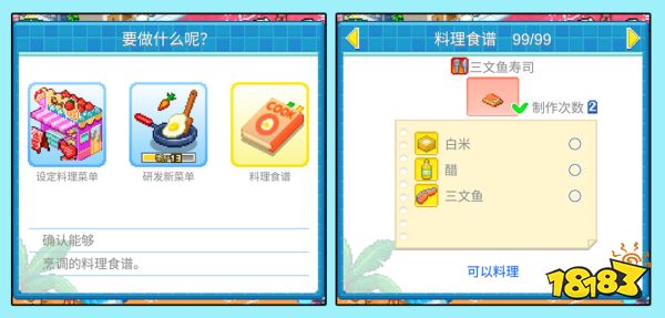 2023年容量不到100M却依旧能打!开罗游戏“毒性”源自何处