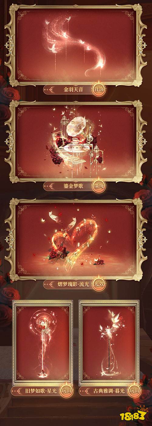 天籁鎏金闪耀卡城，《魔域》2023年花魁赛新品惊艳登场