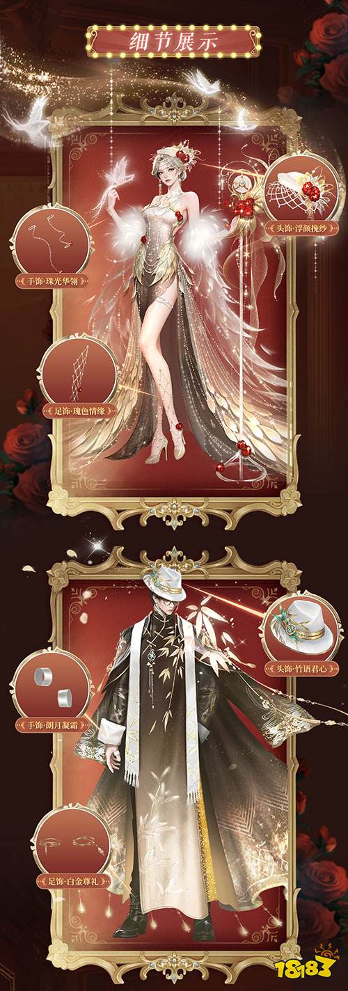 天籁鎏金闪耀卡城，《魔域》2023年花魁赛新品惊艳登场