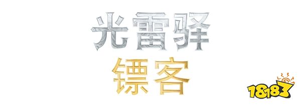 万智牌将与最终幻想、辐射、刺客信条等游戏联动 