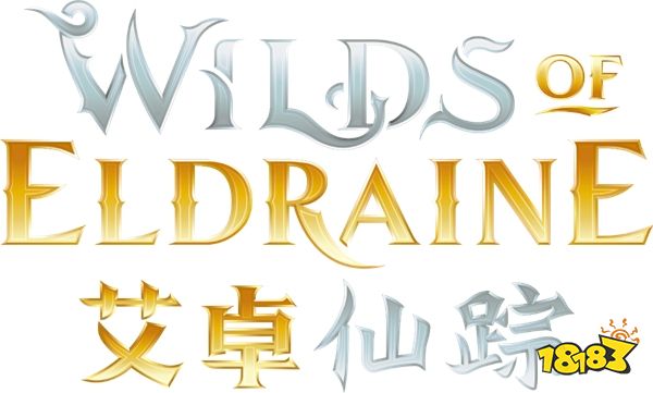 万智牌将与最终幻想、辐射、刺客信条等游戏联动 