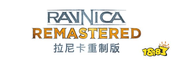 万智牌将与最终幻想、辐射、刺客信条等游戏联动 