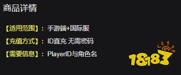 第五人格国际服怎么充值更方便 国际服便捷充值教程