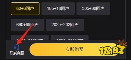 第五人格国际服怎么充值更方便 国际服便捷充值教程