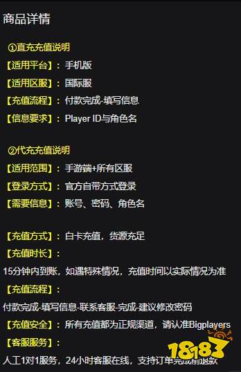 迷你世界国际服怎么充不上 国际服充值不了最佳解决办法