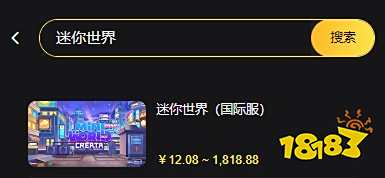 迷你世界国际服充值老失败为什么 国际服充值失败如何解决