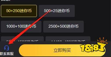 迷你世界海外版充值教程 海外版游戏充值详细教学