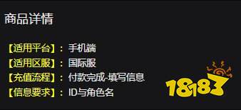 枫之谷M国际服怎么充值 国际服如何正确充值