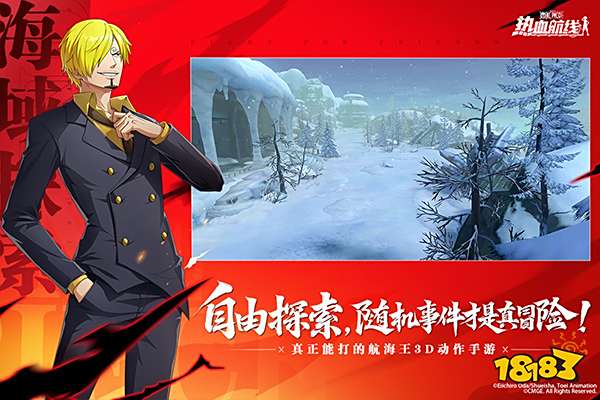 航海王热血航线最新BT版下载