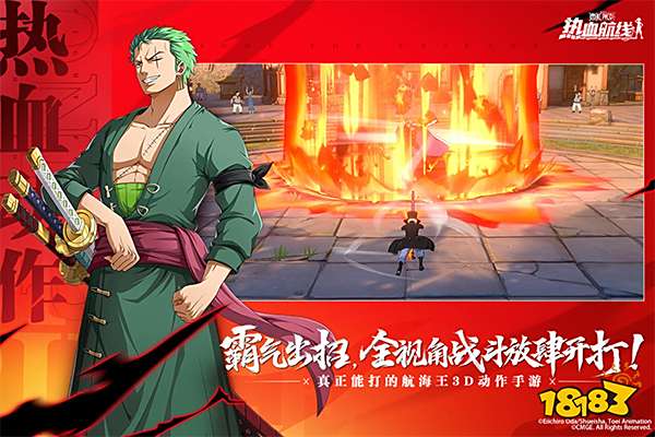 航海王热血航线2023最新破解版下载