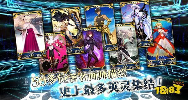 命运-冠位指定（Fate/Grand Order）最新下载