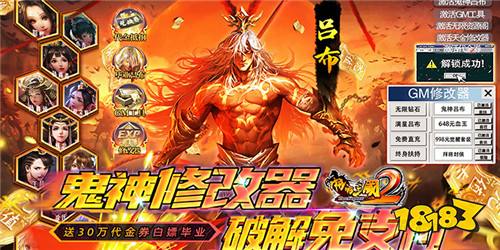 哪些三国手游最好玩 最受欢迎的三国手游盘点