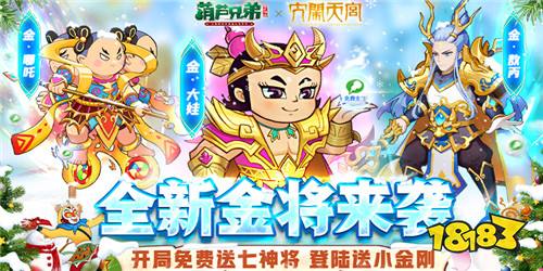 动漫手游热门推荐 五款时下最受欢迎的动漫手游