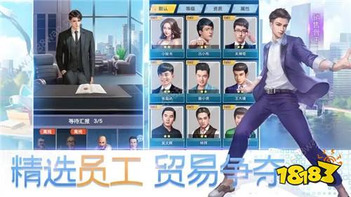 真实模拟经营手游推荐 手机模拟经营类型手游有哪些