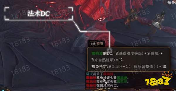 博德之门3法师怎么玩 博德之门3法师攻略