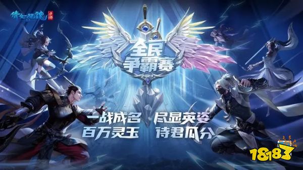 倩女幽魂官网正版