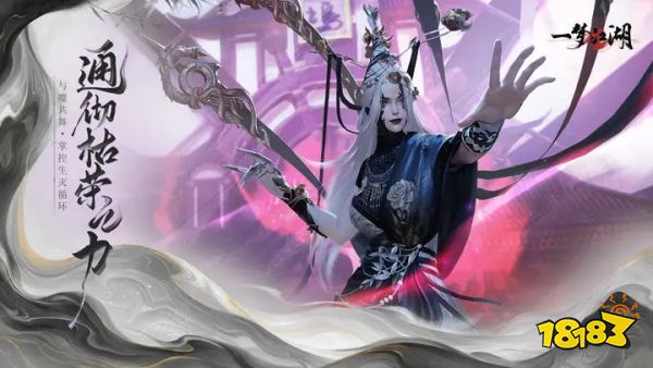 一夢江湖正式版