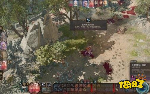 博德之门3野蛮人狂野魔法效果有哪些 野蛮人狂野魔法效果一览