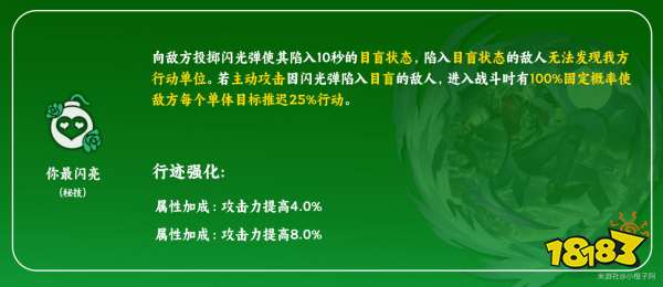 崩坏星穹铁道桑博天赋怎么加点 桑博天赋加点及技能介绍