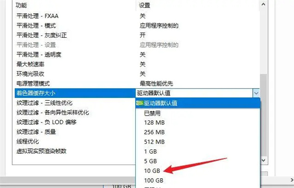 apex着色器每次都要加载 着色器缓存加载解决方法