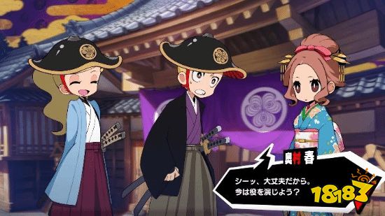 点燃内心的火焰!《女神异闻录5：战略版》新PV公布