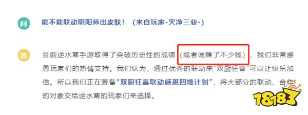 畅销榜第一首月流水超20亿，这款游戏却说不想赚快钱？