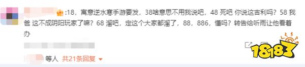 畅销榜第一首月流水超20亿，这款游戏却说不想赚快钱？