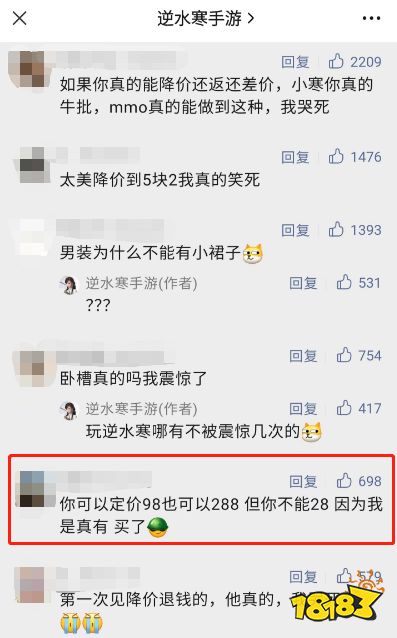 畅销榜第一首月流水超20亿，这款游戏却说不想赚快钱？