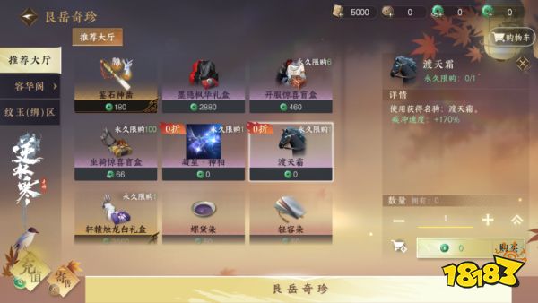 畅销榜第一首月流水超20亿,这款游戏却说不想赚快钱?
