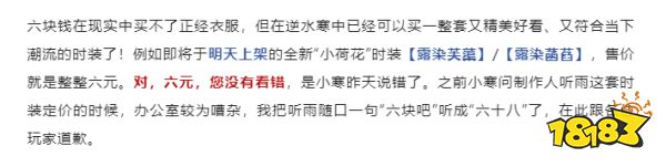 畅销榜第一首月流水超20亿，这款游戏却说不想赚快钱？