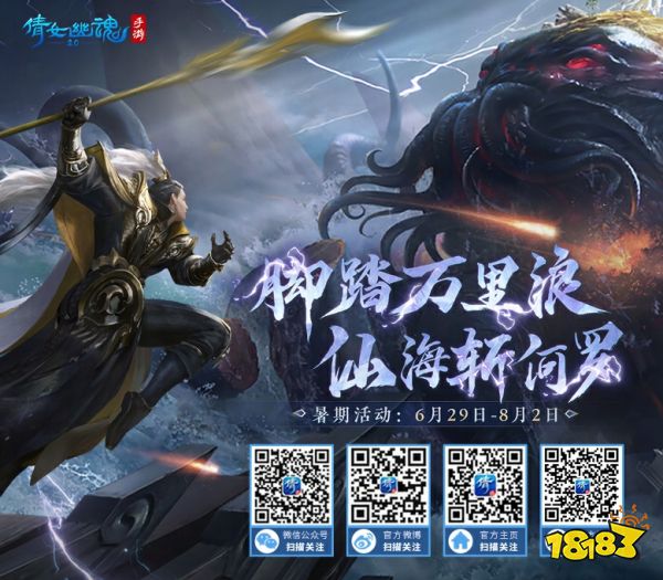 【战狂】线下试玩会招募开启,世界观PV首曝!