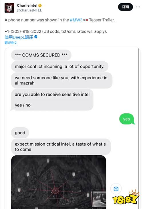 《COD20》首个预告暗藏彩蛋!惊现神秘电话号码