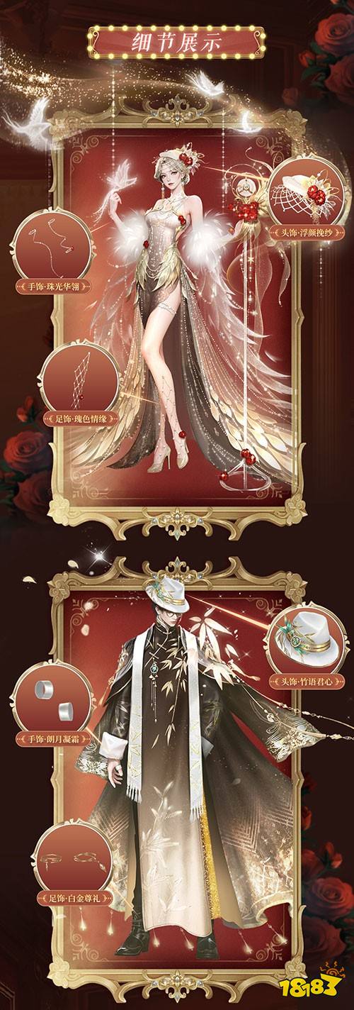 魔域2023花魁赛将启 正版魔域下载浪漫花海邂逅女神