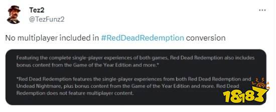 《大表哥》移植版不支持多人游戏 玩家：不可理喻