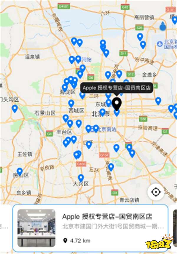 排面！苹果首次线下联动女性向换装游戏，门店秒变以闪亮之名盛会