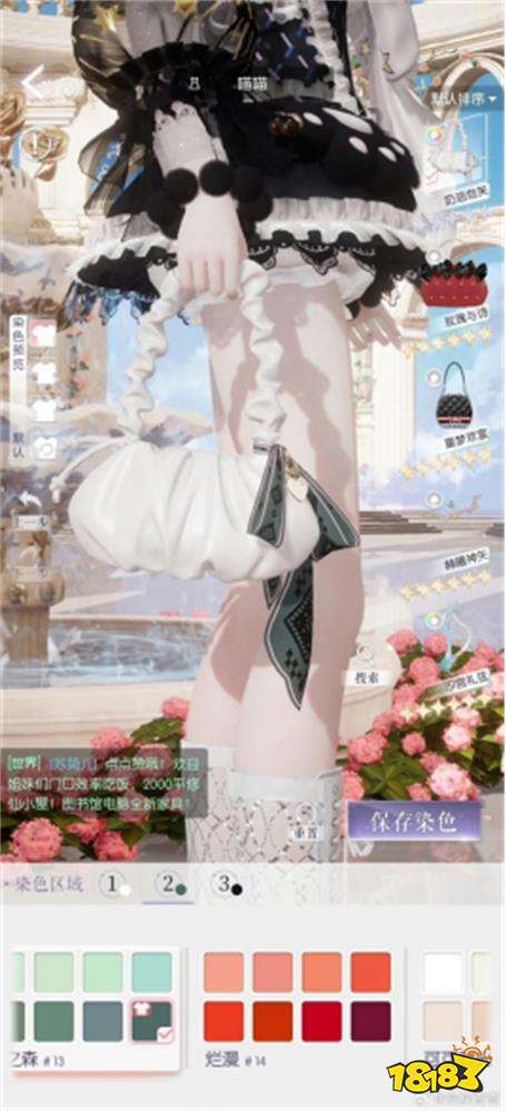 排面！苹果首次线下联动女性向换装游戏，门店秒变以闪亮之名盛会